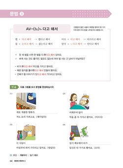 hilokal-notebook-image