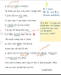 hilokal-notebook-image