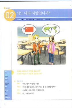 hilokal-notebook-image