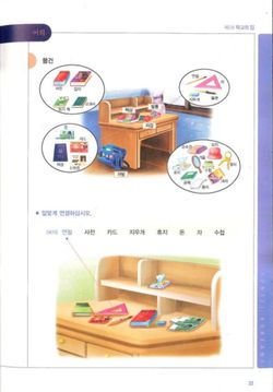 hilokal-notebook-image