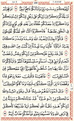 hilokal-notebook-image