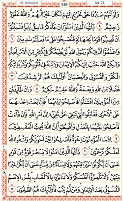hilokal-notebook-image