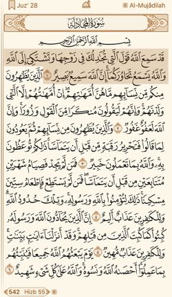 hilokal-notebook-image