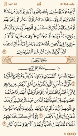 hilokal-notebook-image