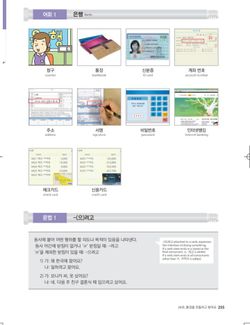 hilokal-notebook-image
