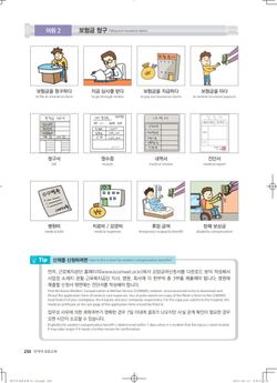 hilokal-notebook-image