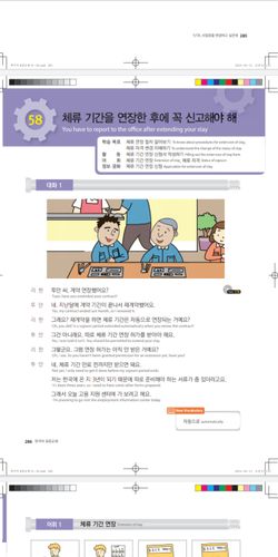 hilokal-notebook-image