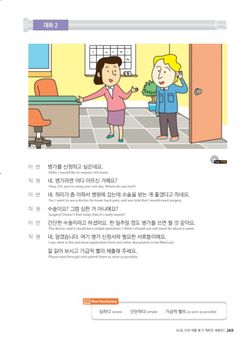 hilokal-notebook-image