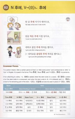 hilokal-notebook-image