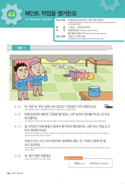 hilokal-notebook-image