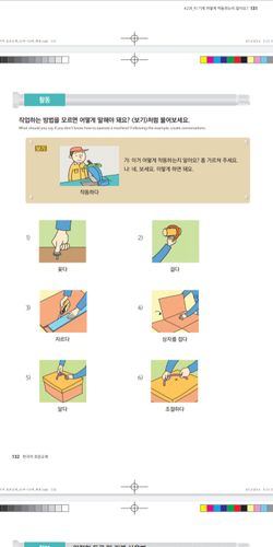 hilokal-notebook-image