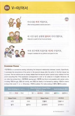 hilokal-notebook-image