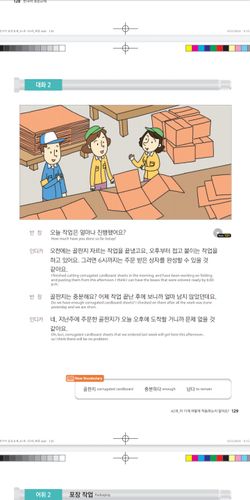 hilokal-notebook-image