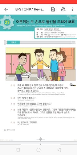 hilokal-notebook-image