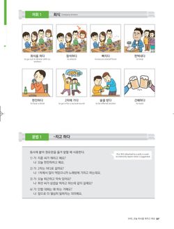 hilokal-notebook-image