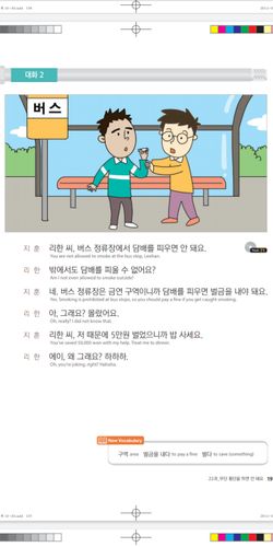 hilokal-notebook-image