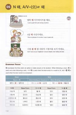 hilokal-notebook-image