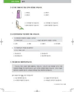 hilokal-notebook-image