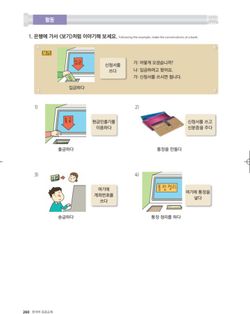 hilokal-notebook-image