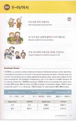 hilokal-notebook-image