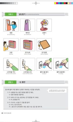 hilokal-notebook-image
