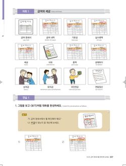 hilokal-notebook-image