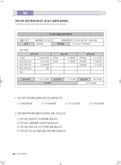 hilokal-notebook-image