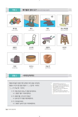 hilokal-notebook-image