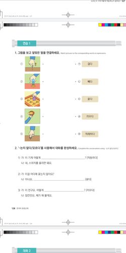 hilokal-notebook-image