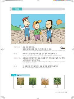hilokal-notebook-image