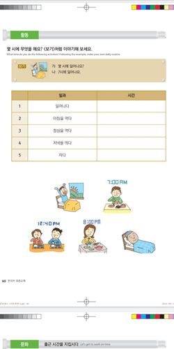 hilokal-notebook-image
