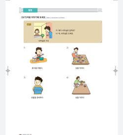 hilokal-notebook-image