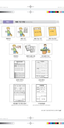 hilokal-notebook-image