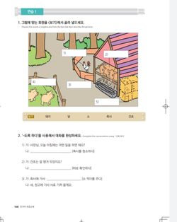 hilokal-notebook-image