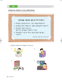 hilokal-notebook-image