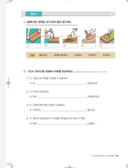 hilokal-notebook-image