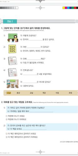 hilokal-notebook-image
