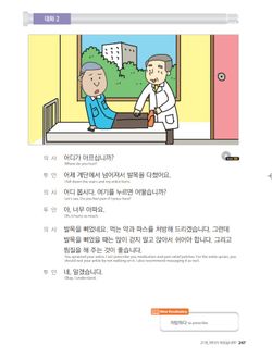 hilokal-notebook-image