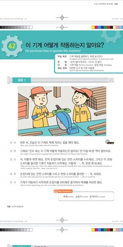 hilokal-notebook-image