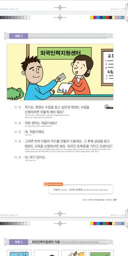 hilokal-notebook-image
