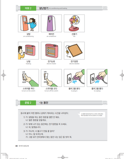 hilokal-notebook-image