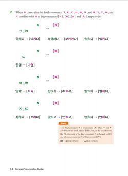 hilokal-notebook-image