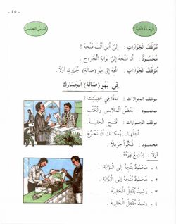 hilokal-notebook-image