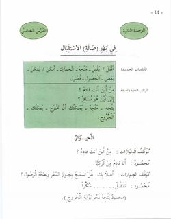 hilokal-notebook-image