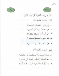 hilokal-notebook-image