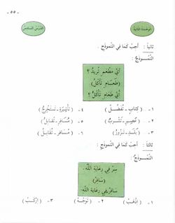 hilokal-notebook-image