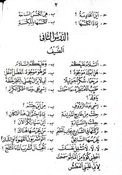 hilokal-notebook-image