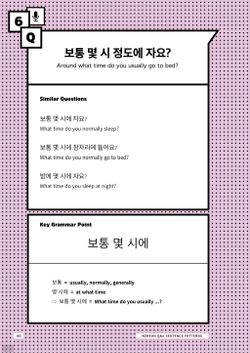 hilokal-notebook-image