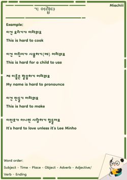 hilokal-notebook-image