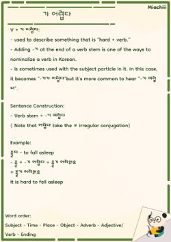 hilokal-notebook-image